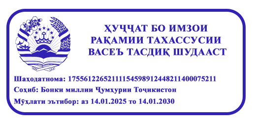 Xavfsiz to'lov